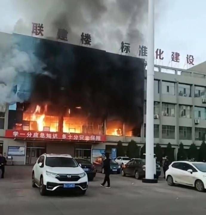 山西呂梁市永聚煤礦一辦公樓發(fā)生火災(zāi)，敲響安全警鐘，如何避免悲劇重演？